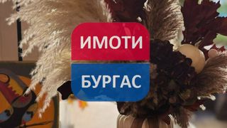 Магазин Продажби, Бургас (13)
